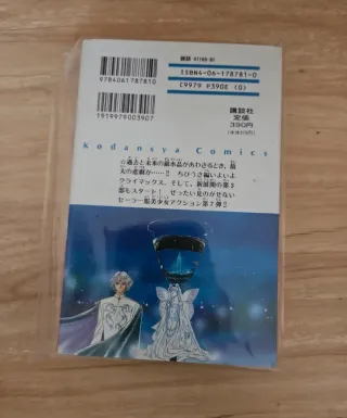 Volumi originali Sailor Moon in lingua giapponese