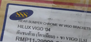 Paragolpes trasero Toyota hilux 04