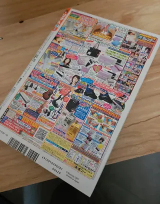 Rivista manga giapponese 2008 con Gadget