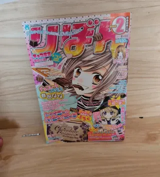 Rivista manga giapponese 2008 con Gadget