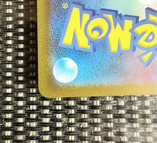Cartas Pokémon Dragonair AR 182/165 🇯🇵️ 151 TCG