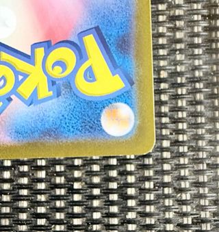 Cartas Pokémon Dragonair AR 182/165 🇯🇵️ 151 TCG