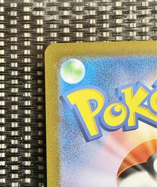 Cartas Pokémon Dragonair AR 182/165 🇯🇵️ 151 TCG