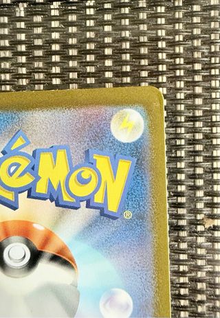 Cartas Pokémon Dragonair AR 182/165 🇯🇵️ 151 TCG
