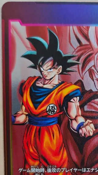 Energy Marker E01-01