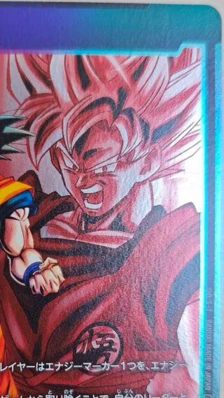 Energy Marker E01-01