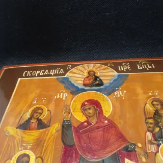 Icona Russa del Sec . XIX Secolo