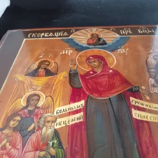 Icona Russa del Sec . XIX Secolo