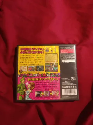 Ripened: Tingle's Balloon Trip of Love ds