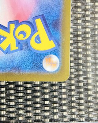 Cartas Pokémon Stoutland AR 155/086 SV11W 🇯🇵 TCG