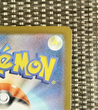 Cartas Pokémon Stoutland AR 155/086 SV11W 🇯🇵 TCG