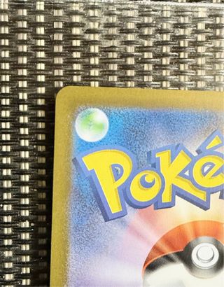 Cartas Pokémon Stoutland AR 155/086 SV11W 🇯🇵 TCG