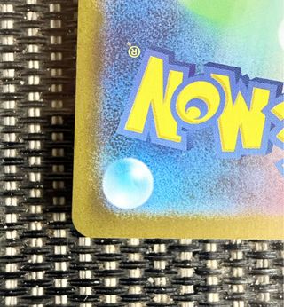 Cartas Pokémon Stoutland AR 155/086 SV11W 🇯🇵 TCG