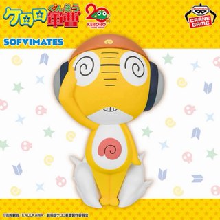 Keroro Gunso. Big Sofvimates