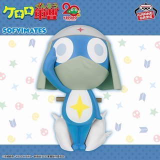 Keroro Gunso. Big Sofvimates