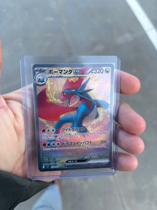 Carta Pokémon Salamence EX 129/100 SAR Japonesa