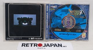 VIRTUAL ON - SEGA SATURN