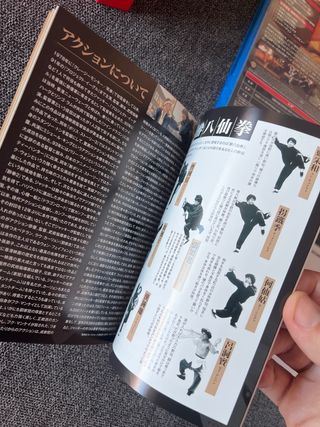 Jackie Chan Drunken Master II Blu-ray