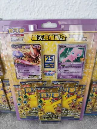 Pokemon 25 Aniversario