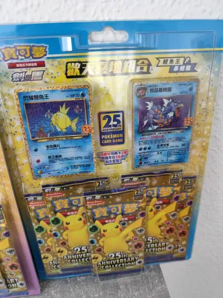 Pokemon 25 Aniversario