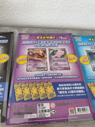 Pokemon 25 Aniversario