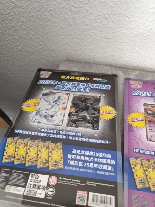 Pokemon 25 Aniversario