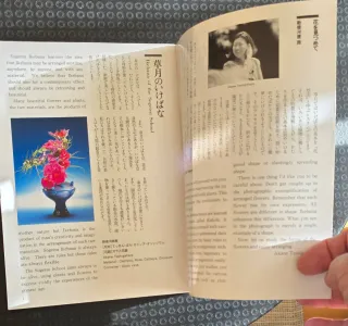 Libro texto 1r grado Ikebana Sogetsu