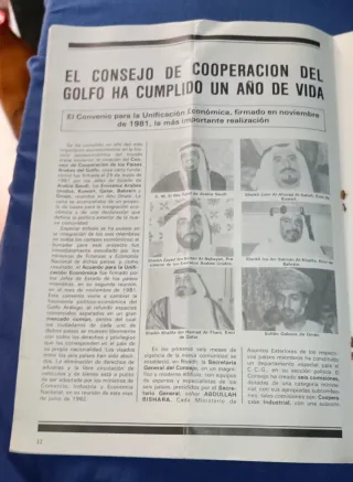 Revista El Mundo Financiero 1982. Ver.