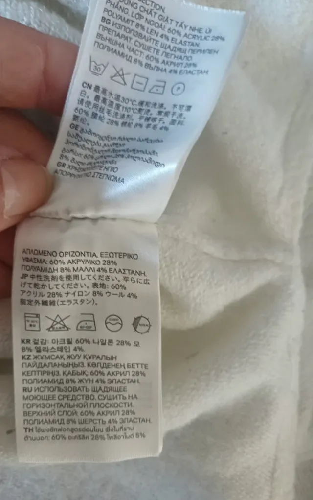 Jersey H&M L.O.G.G. Talla M