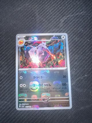 Carta Pokémon Aerodactyl 142/165 R