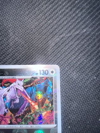 Carta Pokémon Aerodactyl 142/165 R