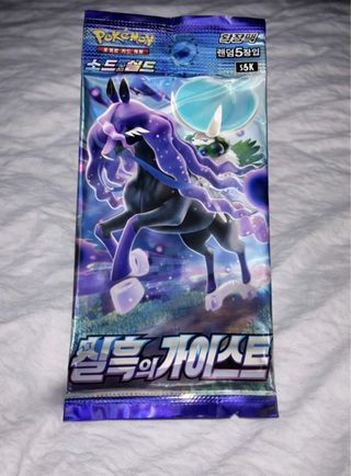 Carta Pokémon Blissey V 052/070 RR