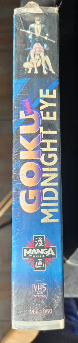 Goku Midnight Eye VHS Precintado