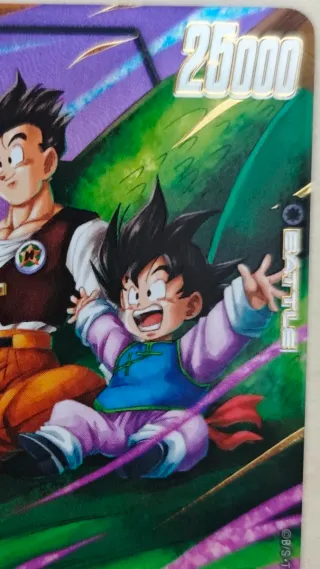 Son Goten/Trunks: Youth FB07-105