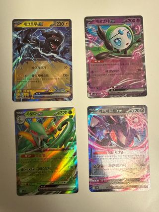 Cartas Pokémon EX