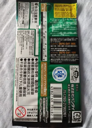 Sobres de cartas One Piece (Japón)