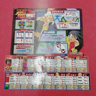 Street Fighter 2nd Impact Capcom CP System III