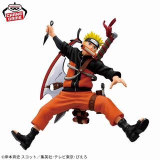 Naruto Uzumaki 72 Series. 33 Vibration Stars