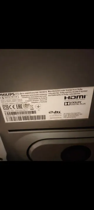 Televisión Philips 55 (problema desconocido)