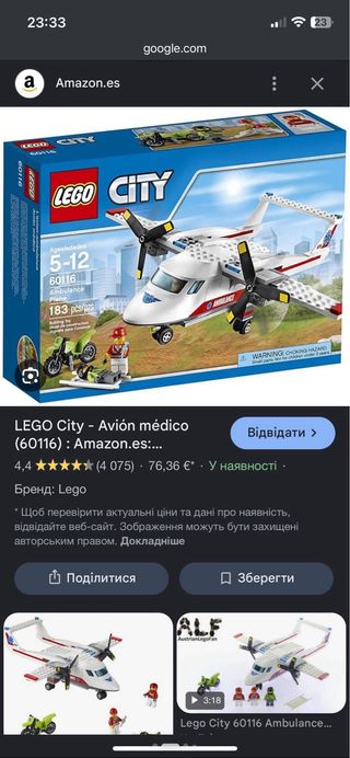 Lego CITY 60116 Avión Ambulancia