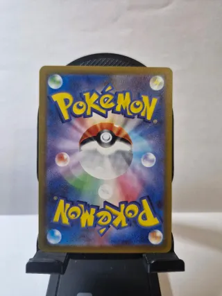 Carta Pokémon Baojian EX 085/071 Japonés