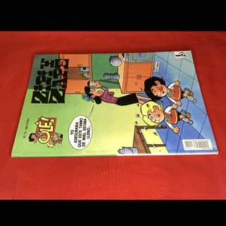 ZIPI Y ZAPE - OLÉ! - NÚMERO : 5, EDICIONES B
