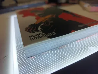 My Hero Academia vol 40