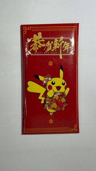 Carta Pokémon Japonesa 25th Aniversario Pikachu