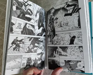 UNA SONRISA HASTA EL FIN DEL MUNDO