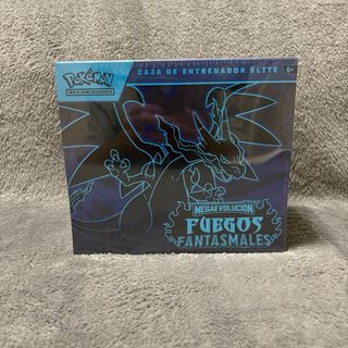 Caja Entrenador Élite Pokémon Fuego Fantasmal