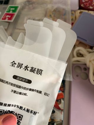 Fundas iPhone 15 + protector de pantalla y cámara