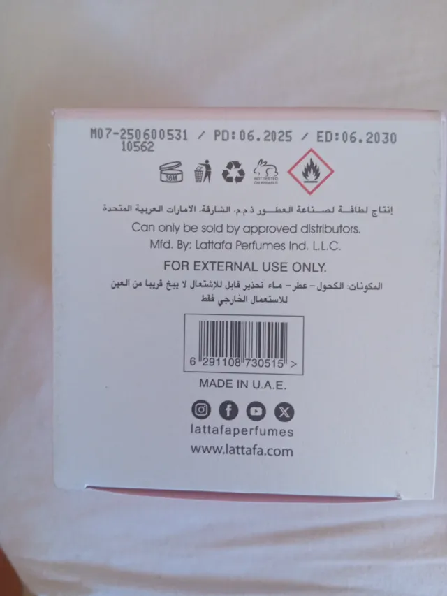 Caja de perfume Lattafa Yara