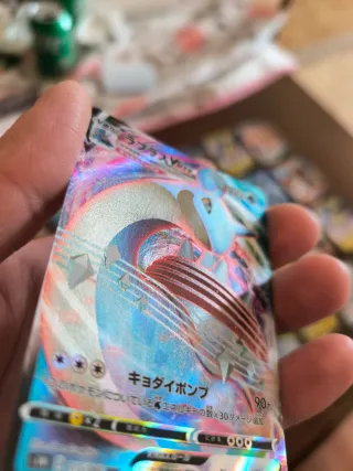 TREINTA Y CUATRO CARTAS