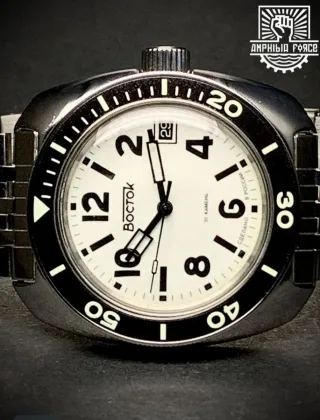 Orologio Vostok Amphibia 71049b Icebreaker Full L.